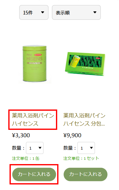 instruction-product-list